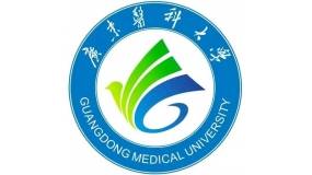 广东医科大学