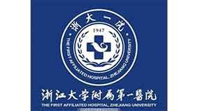 浙江大学医学院附属第一医院