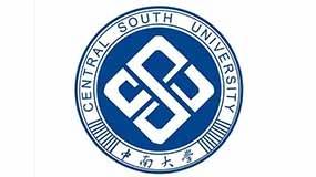 中南大学